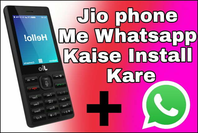 Jio Phone Me Whatsapp Kaise Chalaye (100% working)