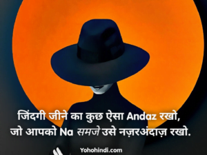 150+ Attitude Status in Hindi for Whatsapp Fb Instagram