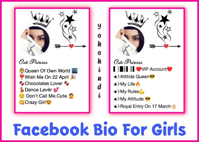 facebook bio for girls