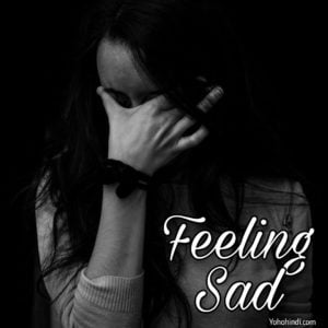 Very Sad DP Images | Sad Whatsapp DP Profile Pictures Download Free