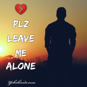 Very Sad DP Images | Sad Whatsapp DP Profile Pictures Download Free