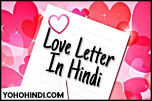 Love letter in hindi