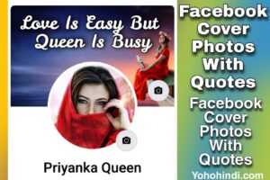 Facebook cover photos with quotes