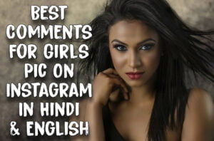 Comments For Girls Pic