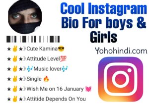 Cool bio for instagram