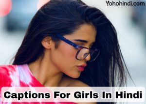 Caption for girls in hindi