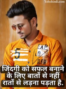 Instagram captions in hindi