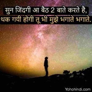 Meaningful Reality Life Quotes In Hindi