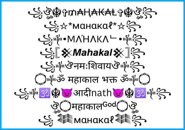 Mahakal stylish name