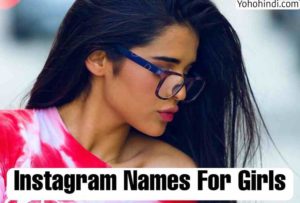 Girls Name For Instagram