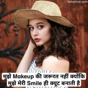 Instagram Captions For Girls in Hindi