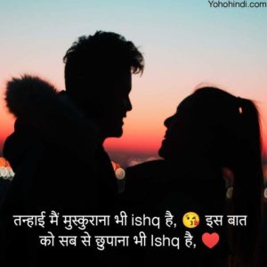 Love Instagram Captions For Girls in Hindi