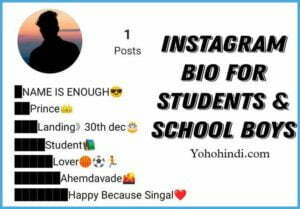 Instagram Bio For Students