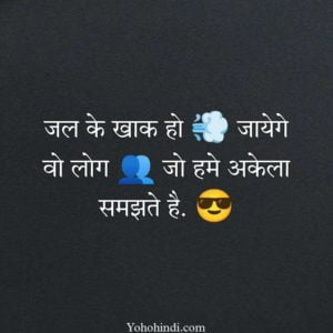 Hindi Attitude Captions