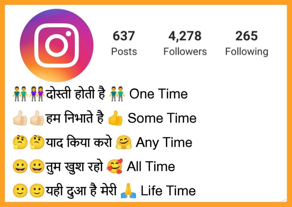 Cool Bio For Instagram