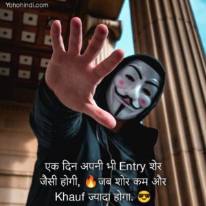 Attitude Captions for Instagram in Hindi