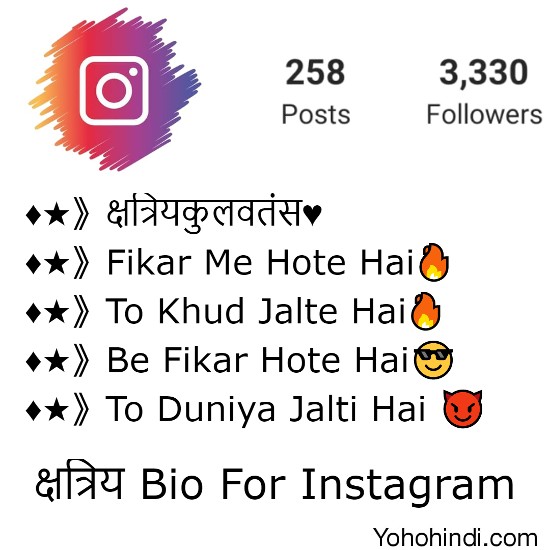क्षत्रिय bio for instagram