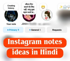 Instagram Notes In Hindi