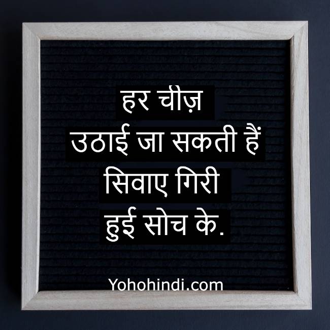 instagram notes ideas hindi